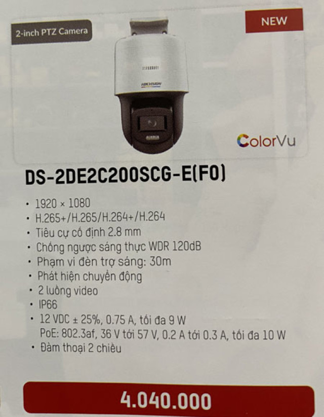 Catalog DS-2DE2C200SCG-E